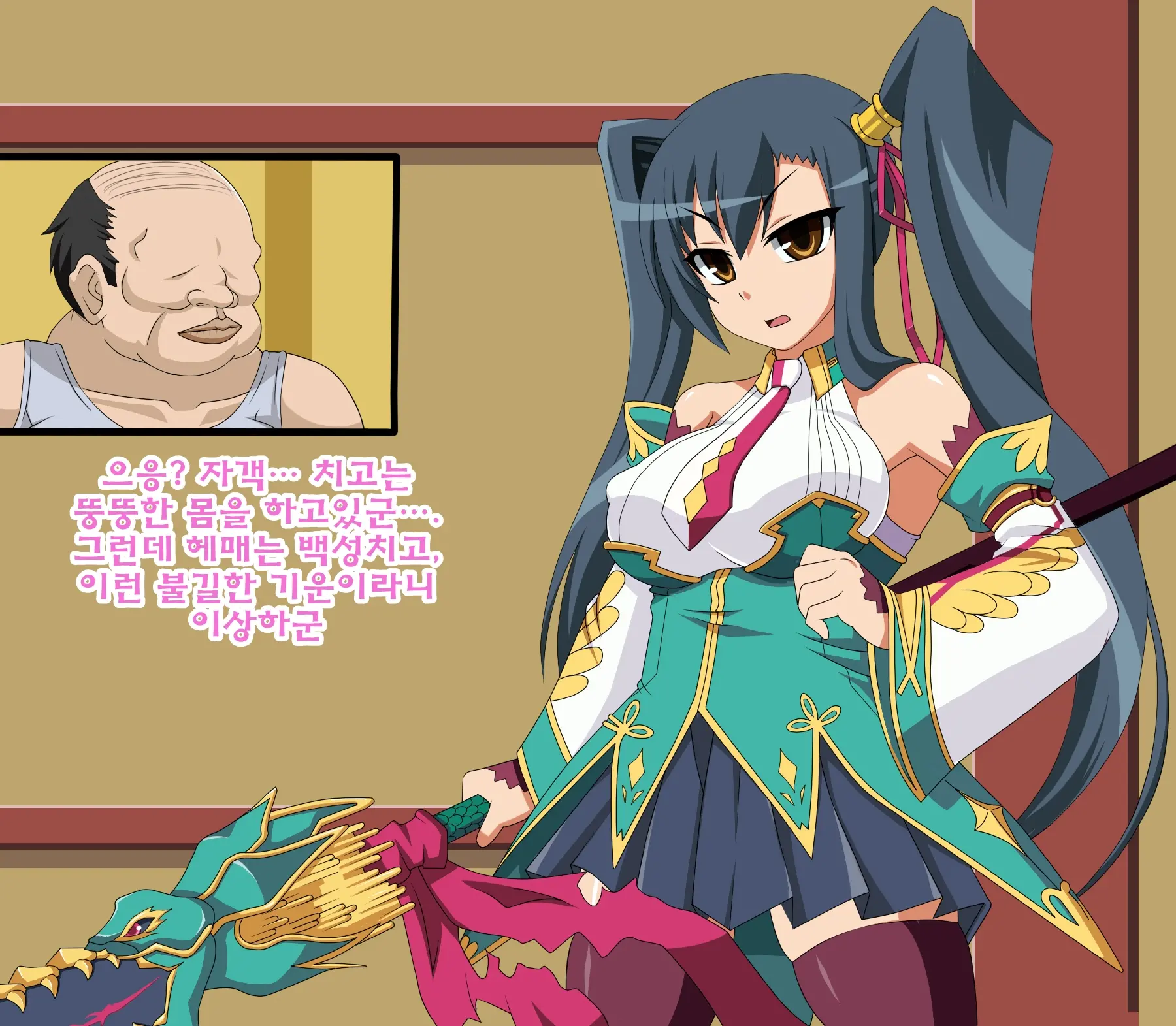Kininatteita Onnanoko Ga, Itsunomanika Kimobuta Otoko No Chinpo Ana Ni Tsukuri Kaerareteita... ~Ketakaki Bushou No Matsuro~